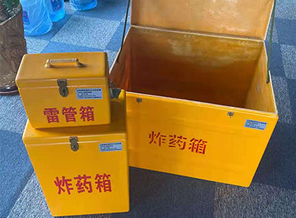 桃山玻璃钢（雷管）炸药箱