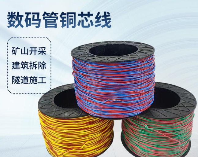 桃山如何正确使用放炮线爆破母线
