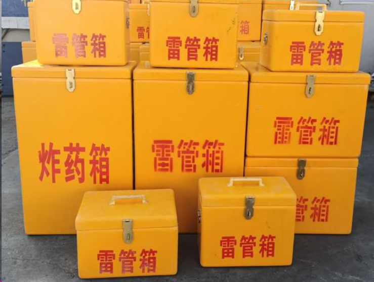 桃山如何区分炸药箱与雷管箱？