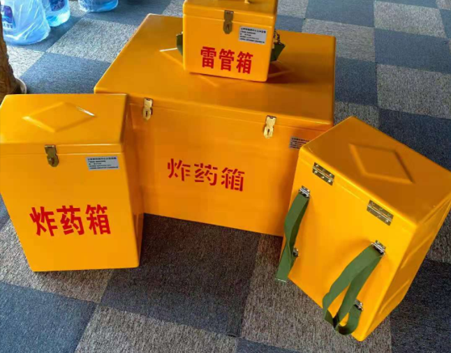 桃山矿用炸药储存箱防止生锈的方法与措施