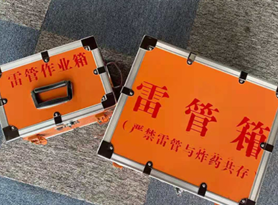 桃山雷管箱规范存放管理标准