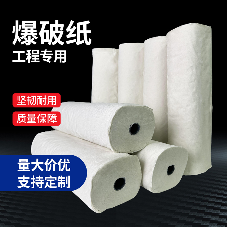 桃山什么是液氧爆破技术？